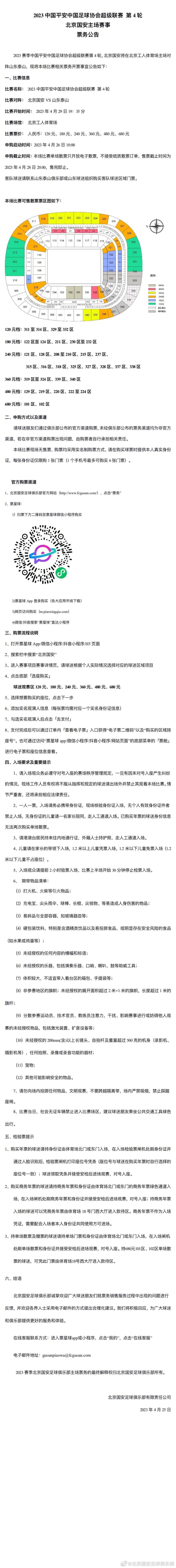 德米安;比齐尔德尼罗、马丁和小李联手《花月杀手》德尼罗年轻时在《教父2》和《出租车司机》中的造型德尼罗饰黑帮老大德斯汀;克里顿德兴集团的大财阀德老板，正是此次东海龙王敖广的隐藏身份，而水源也将在其争夺新神榜排位的计划中起到关键作用